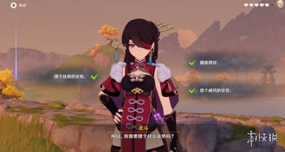 攻略网16