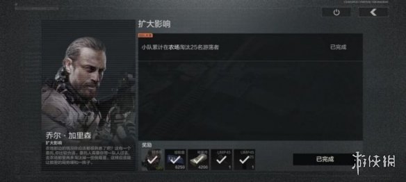 攻略网2