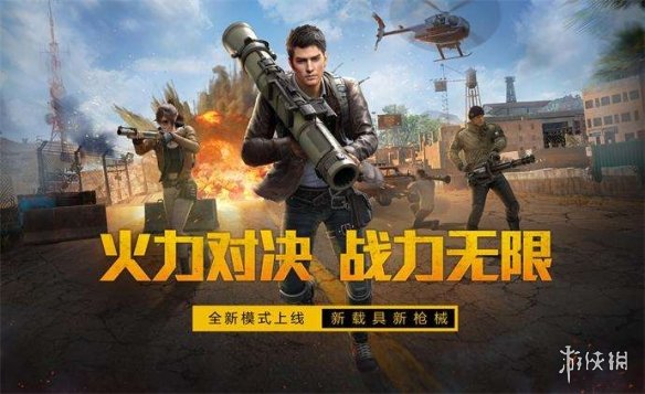攻略网2