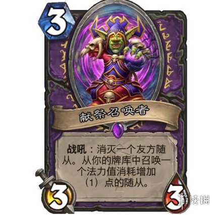 攻略网2