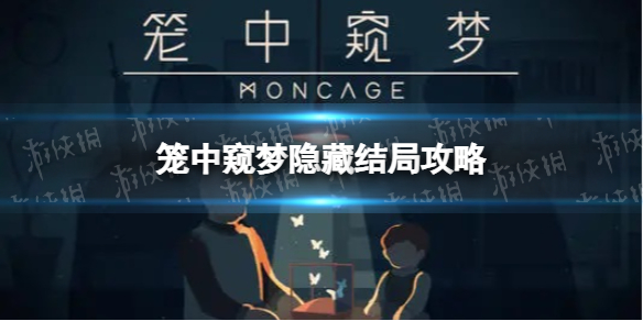 攻略网1