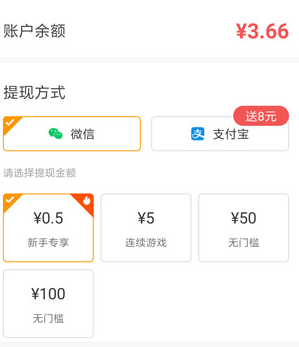 攻略网3