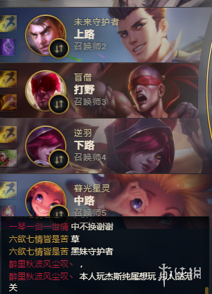 攻略网2