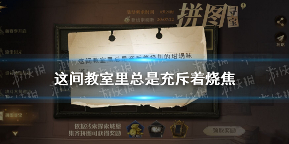 攻略网1