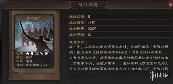 攻略网4