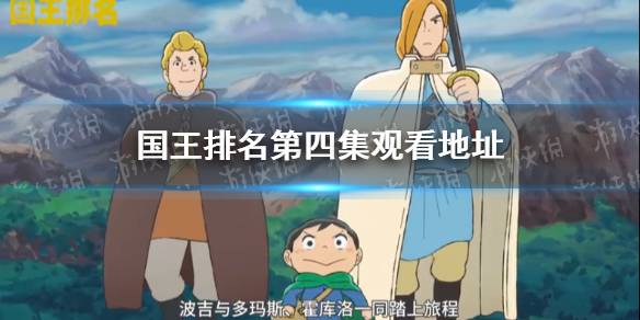 攻略网1