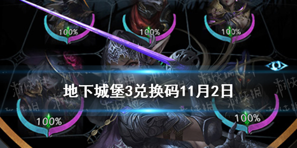 攻略网1