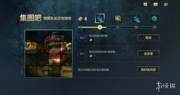 攻略网2
