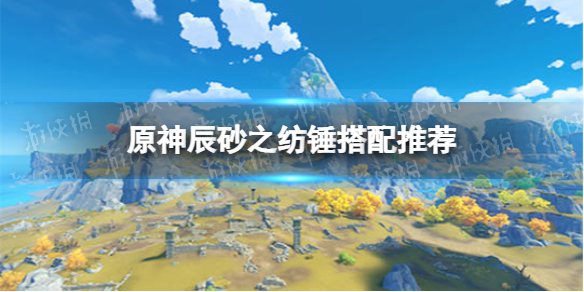 攻略网1