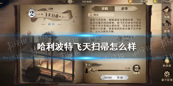攻略网1