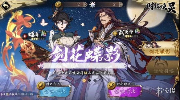 攻略网2