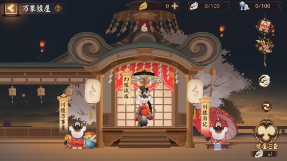 攻略网3
