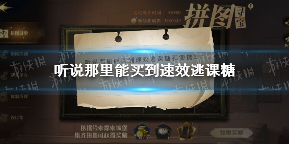 攻略网1