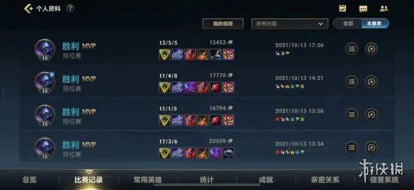 攻略网5