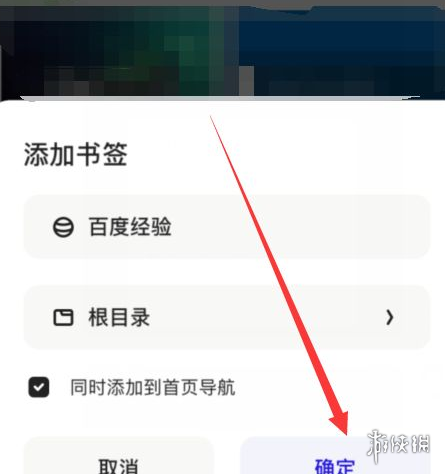 攻略网8