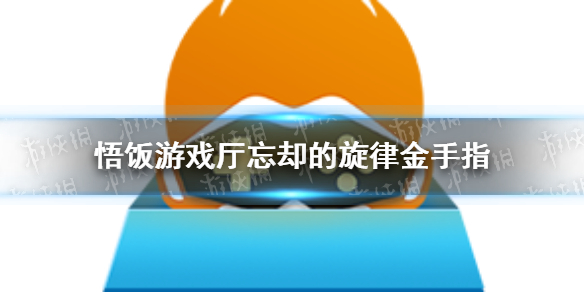 攻略网1