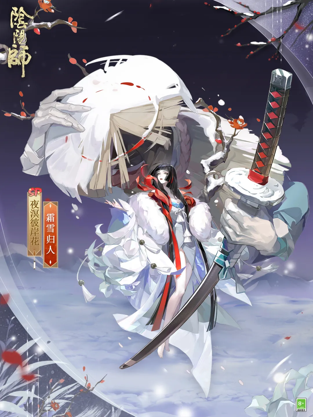 攻略网4
