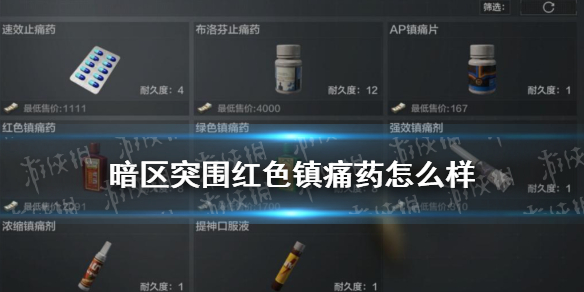 攻略网1