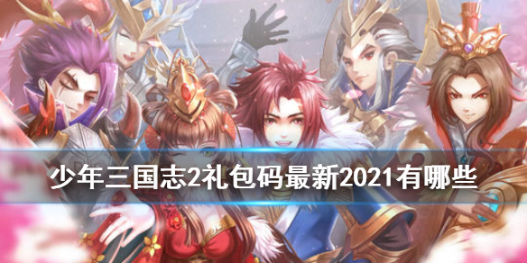 攻略网1