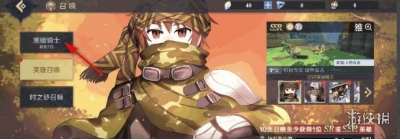 攻略网4
