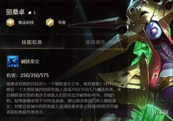攻略网4