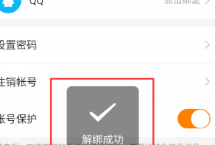 攻略网8