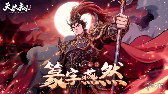 攻略网7