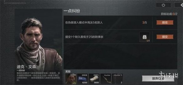 攻略网3