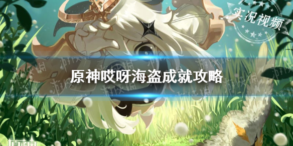 攻略网1