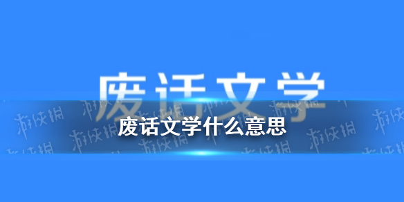 攻略网1
