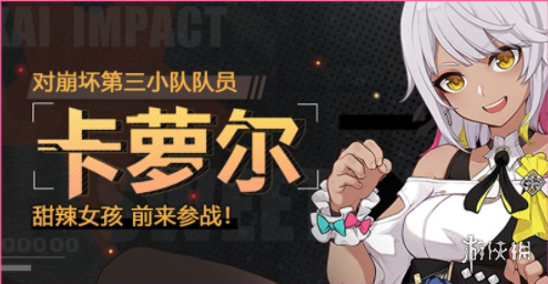 攻略网2