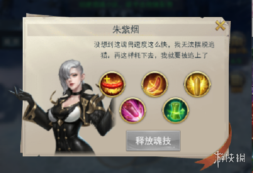 攻略网6