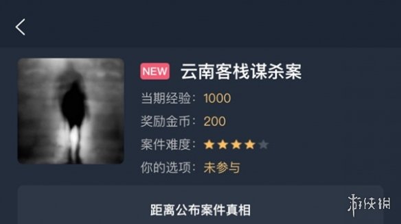 攻略网2