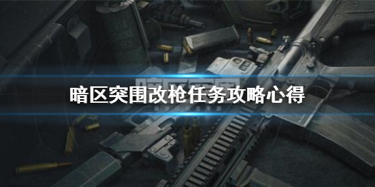 攻略网1