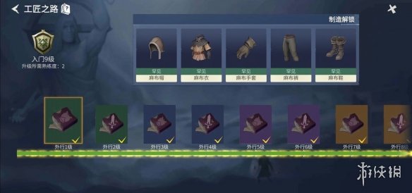 攻略网9