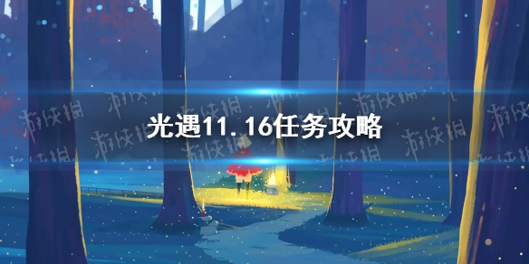 攻略网1