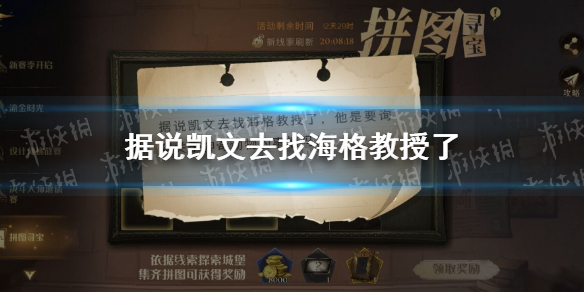 攻略网1