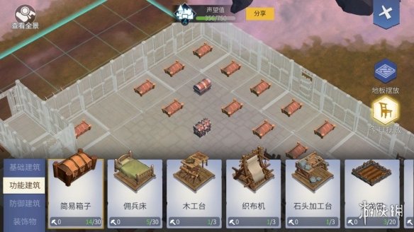 攻略网9