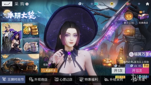攻略网3