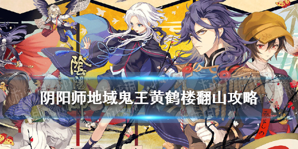 攻略网1