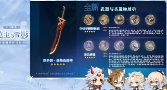 攻略网6