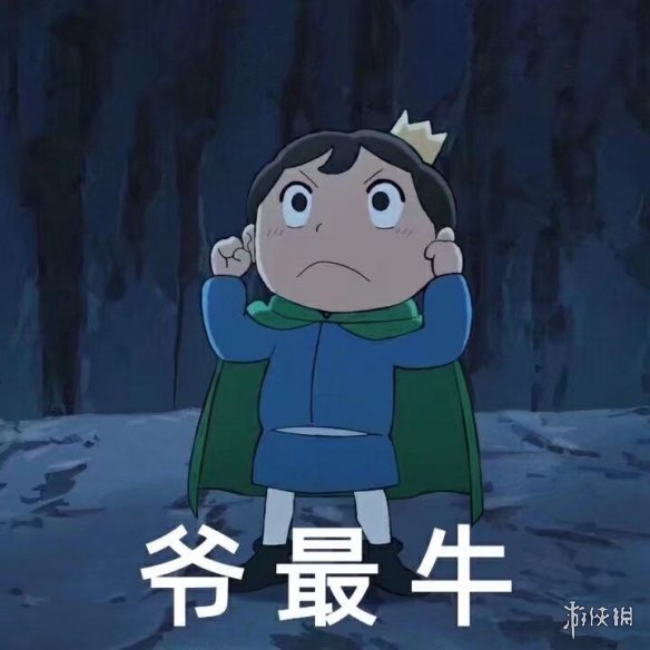 攻略网3