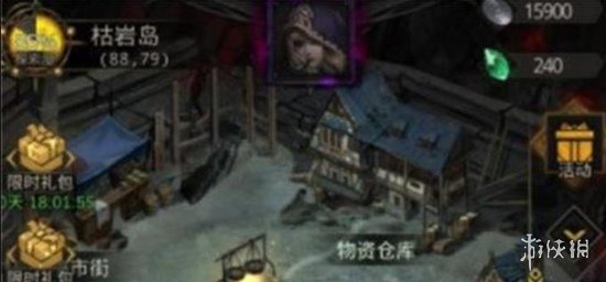 攻略网2
