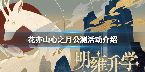 攻略网1