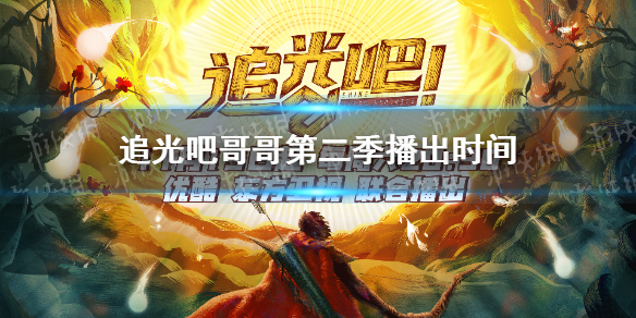 攻略网1