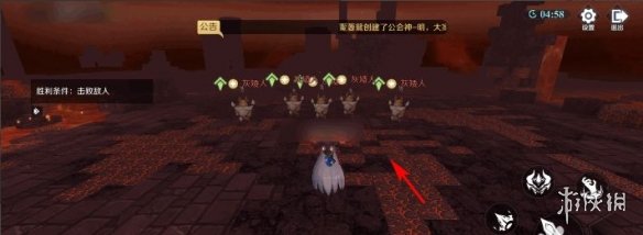 攻略网5