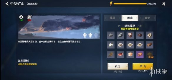 攻略网6
