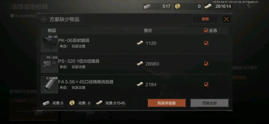 攻略网3