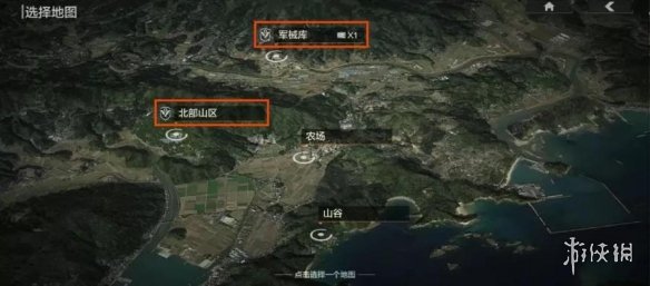 攻略网2