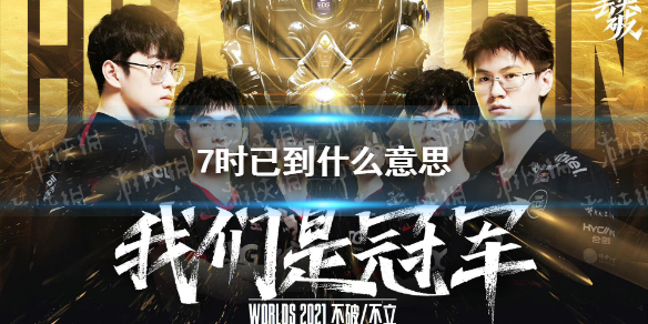 攻略网1